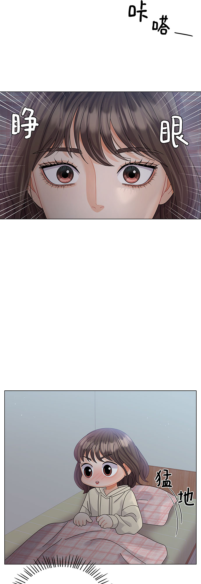第16话17