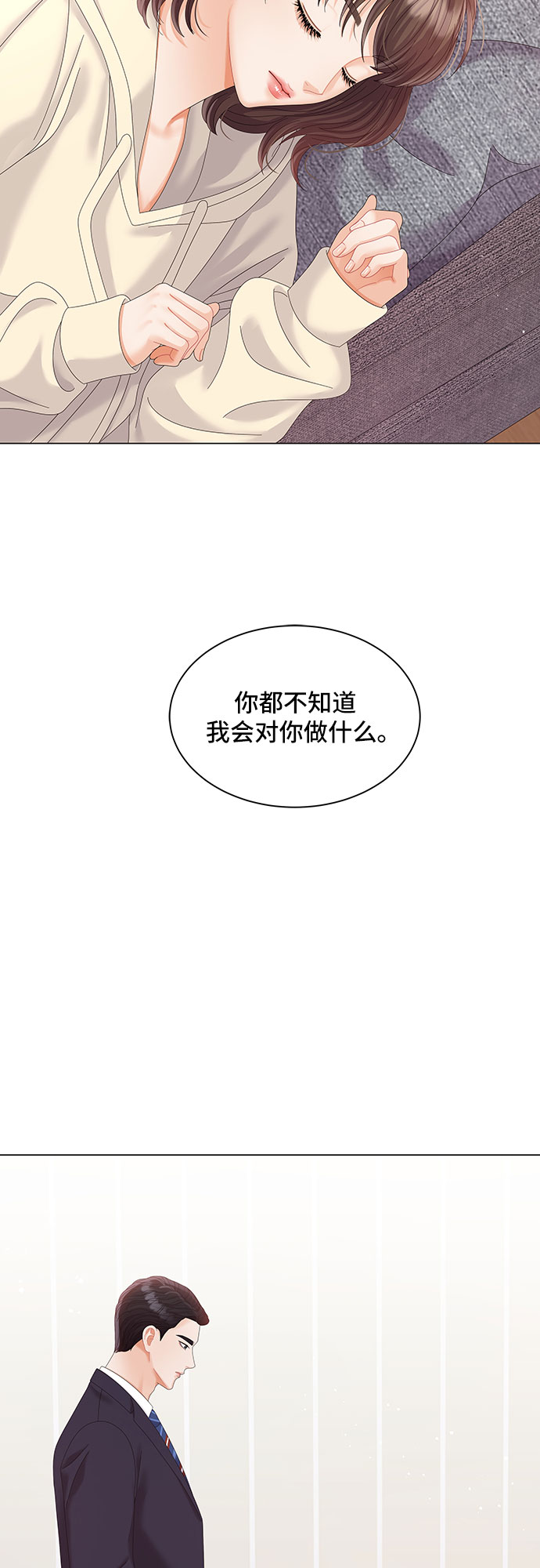 第16话2