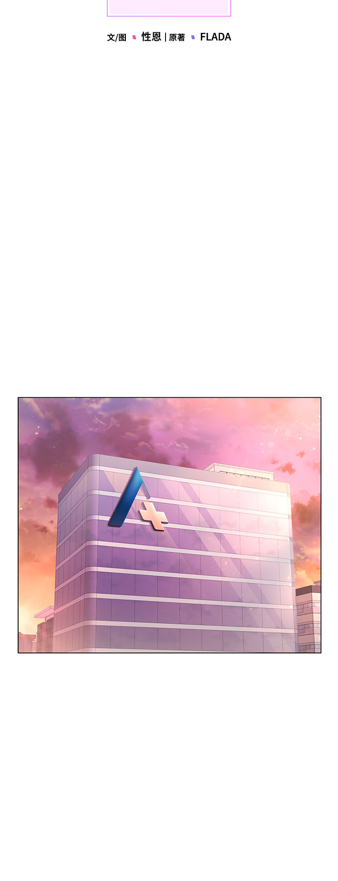 第16话23