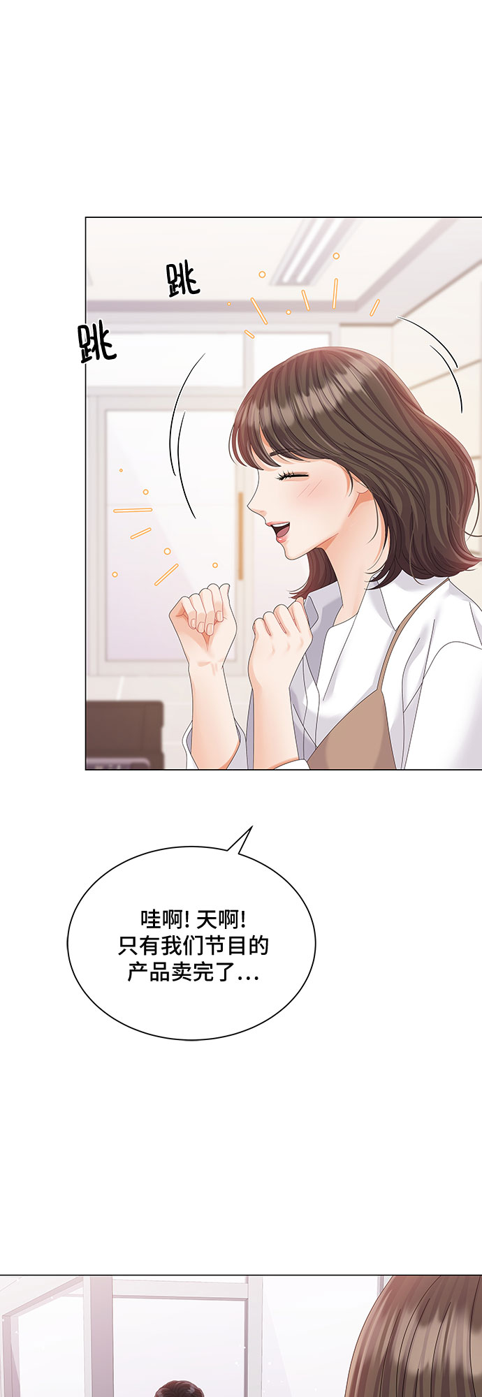第16话28