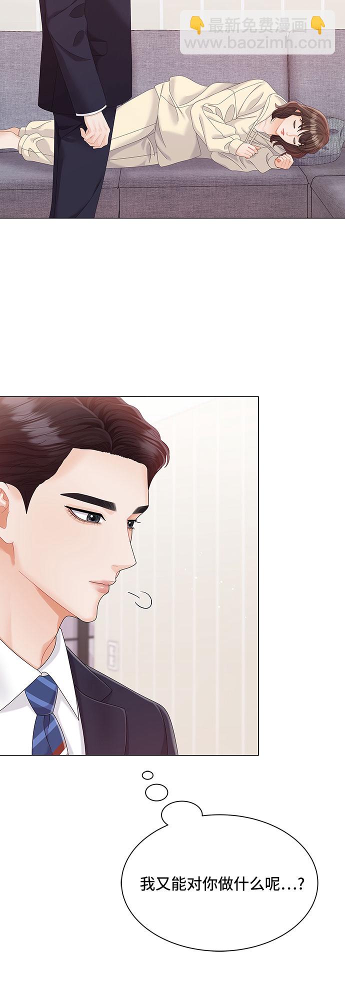 第16话3