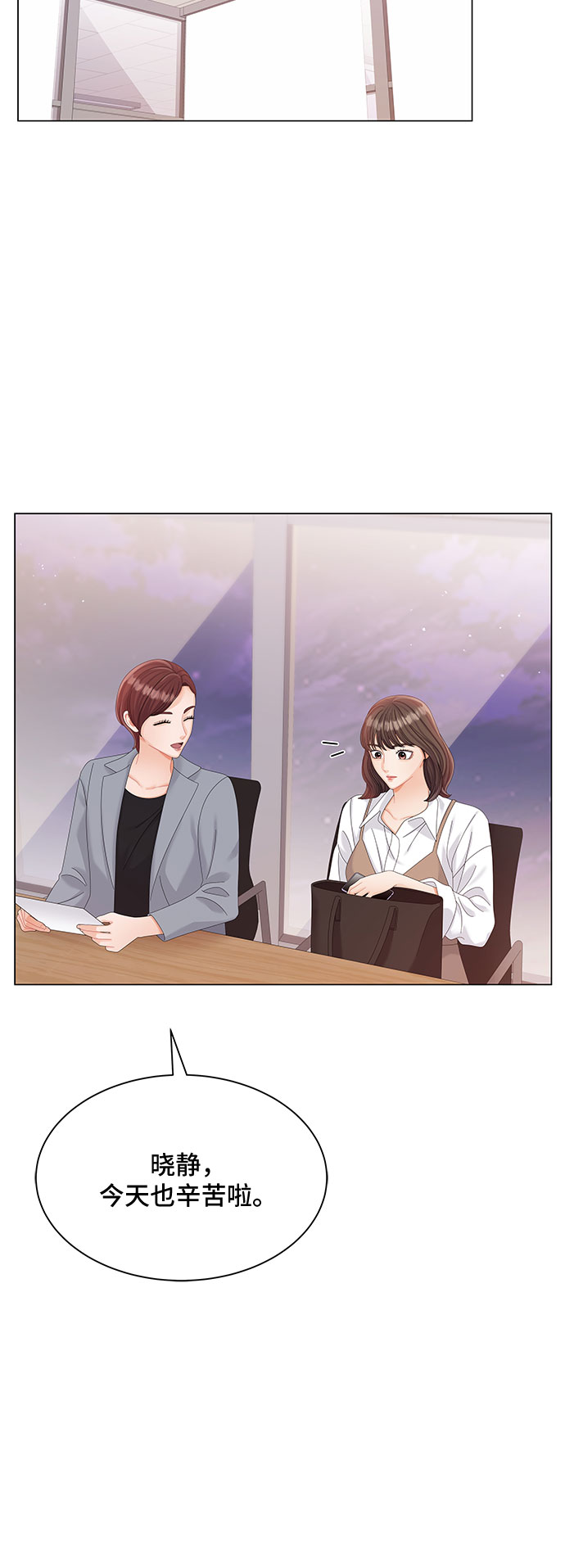 第16话31