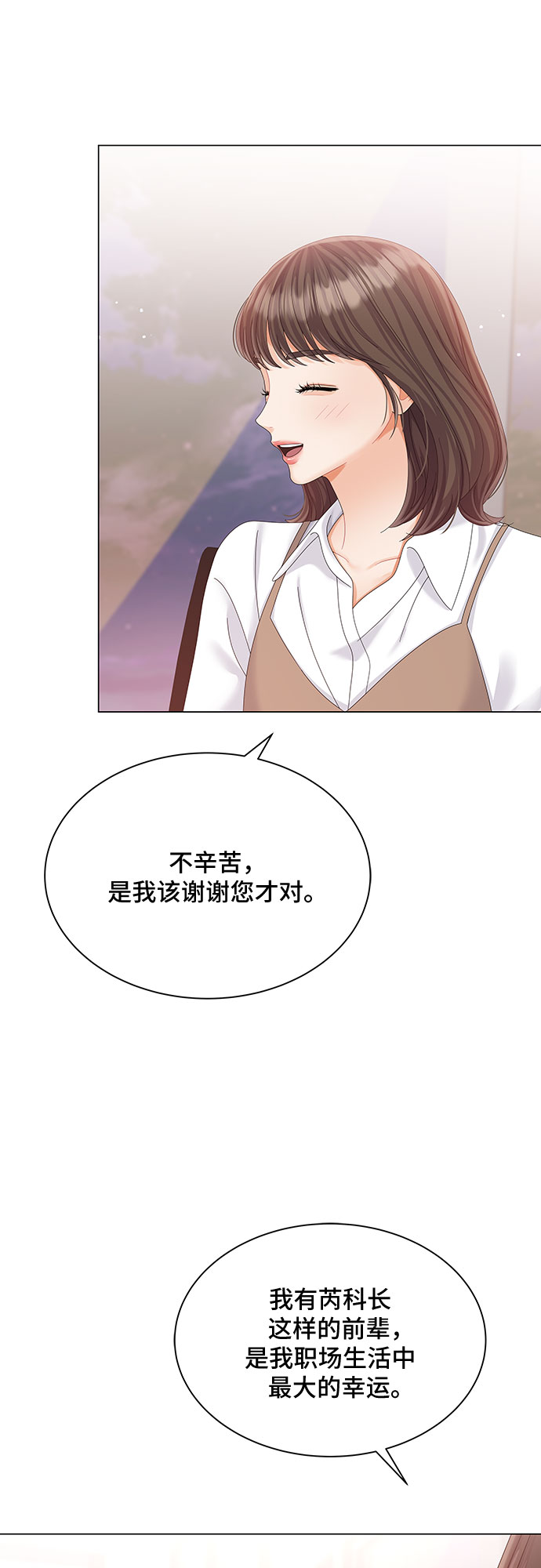 第16话32