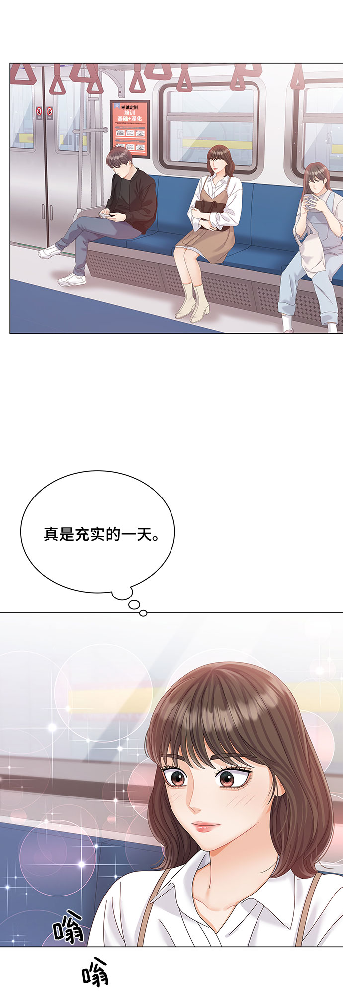 第16话39