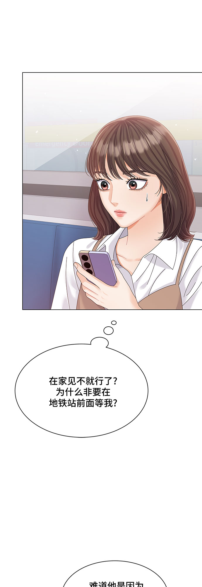第16话42