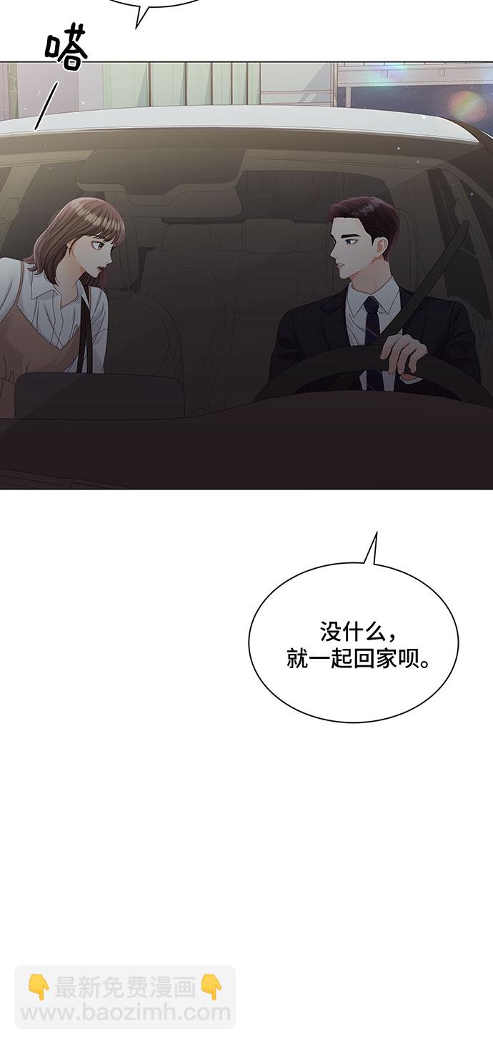 第16话45