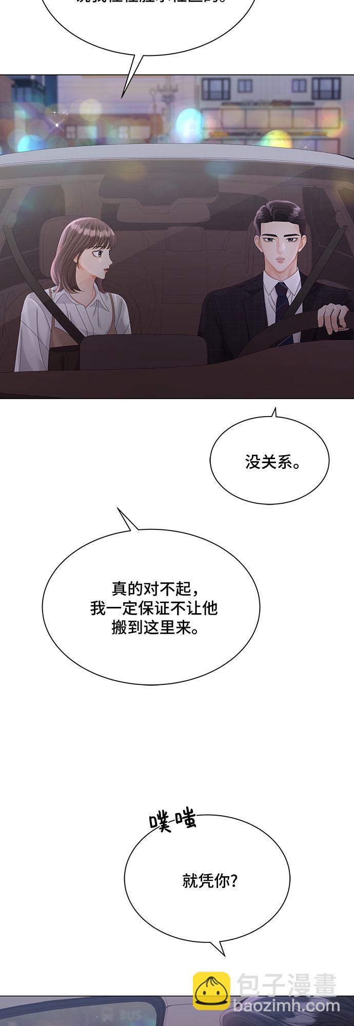 第16话47