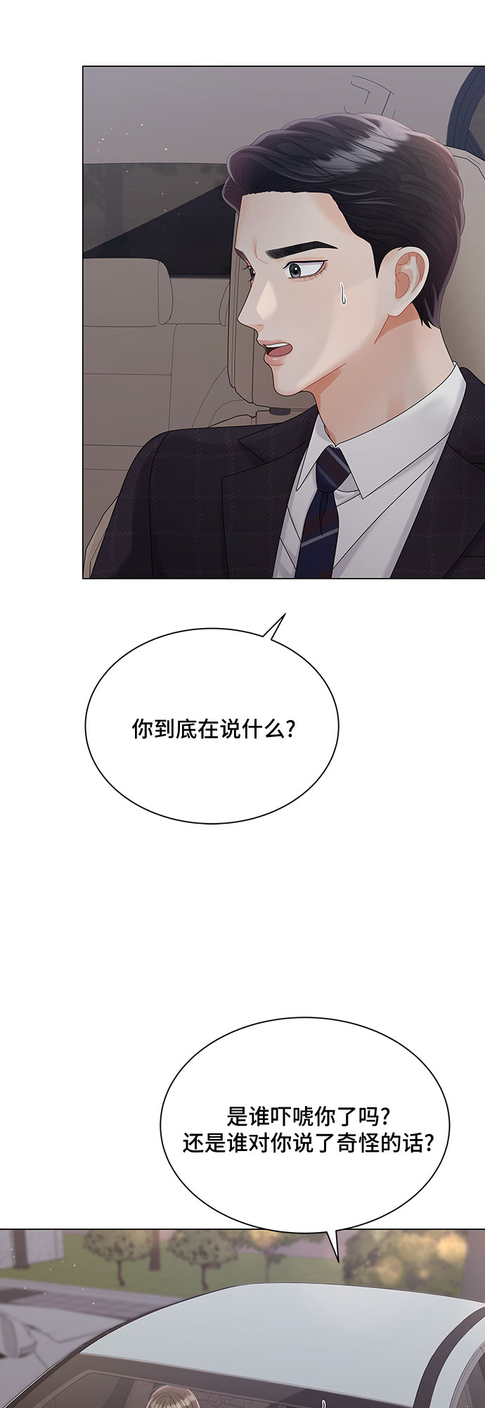 第16话59