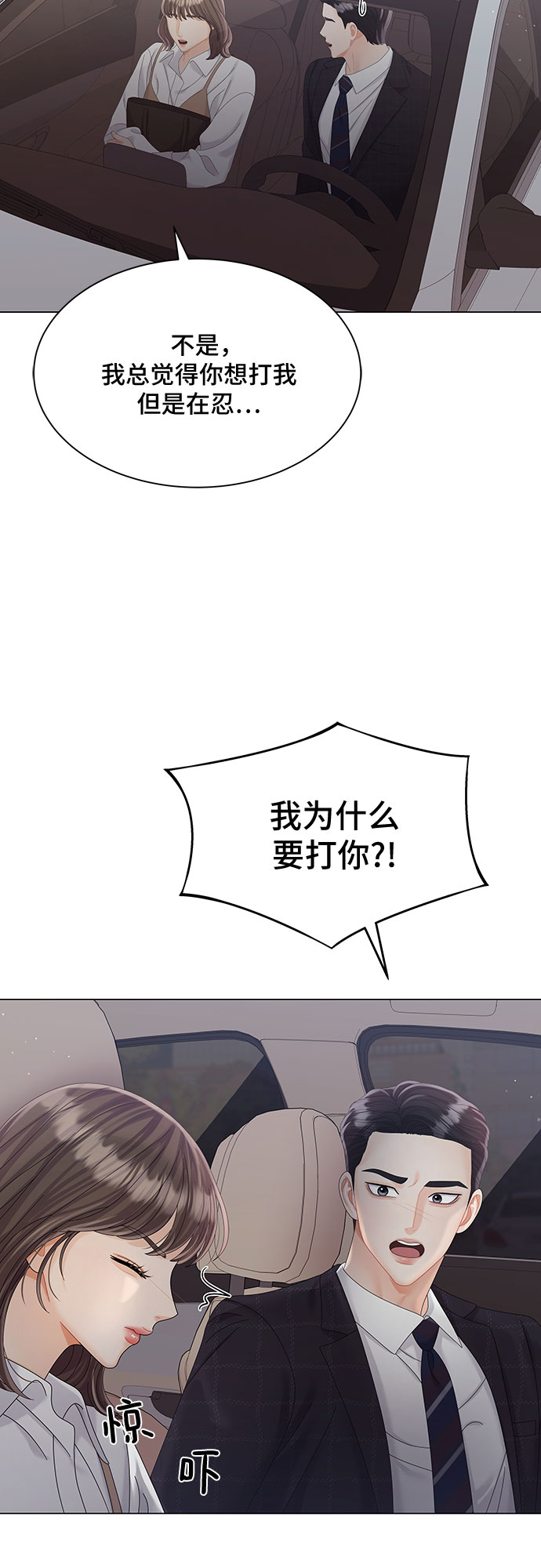 第16话60