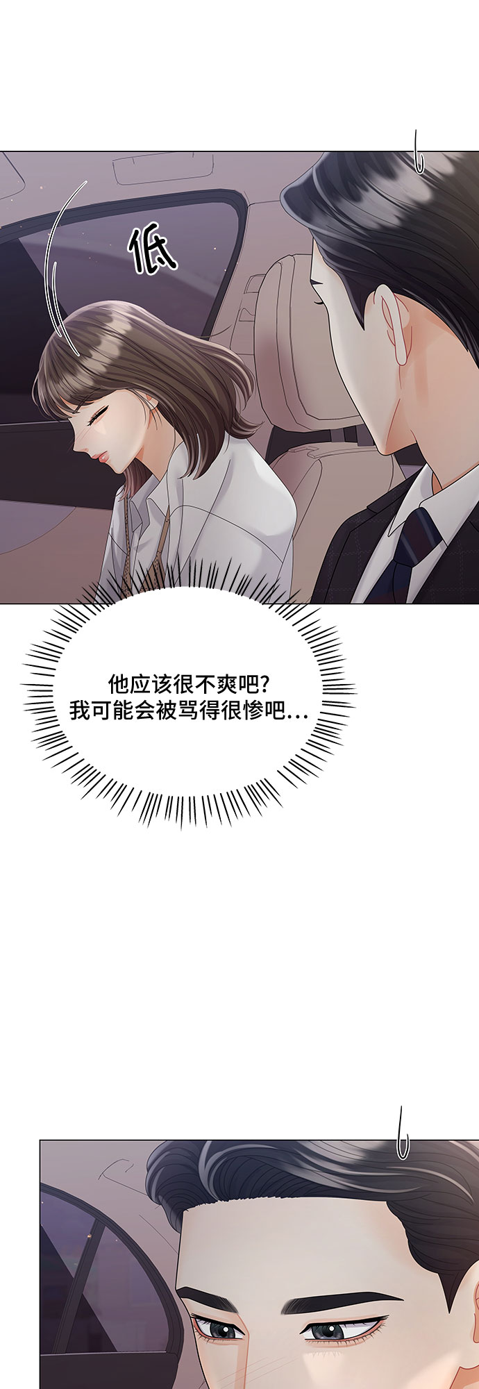 第16话65