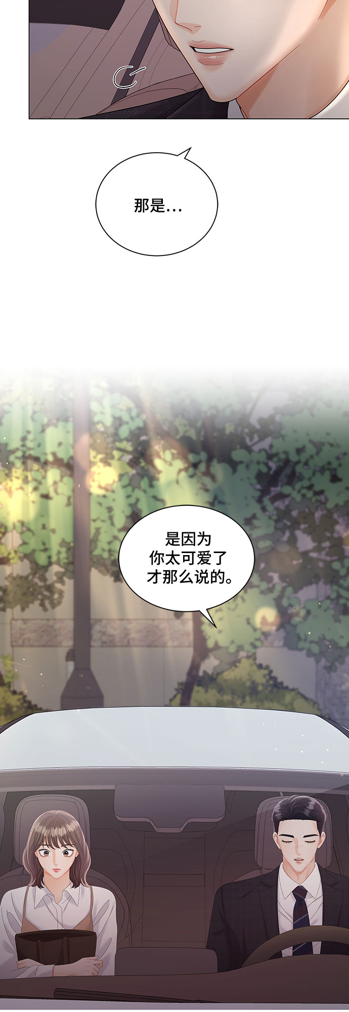 第16话66