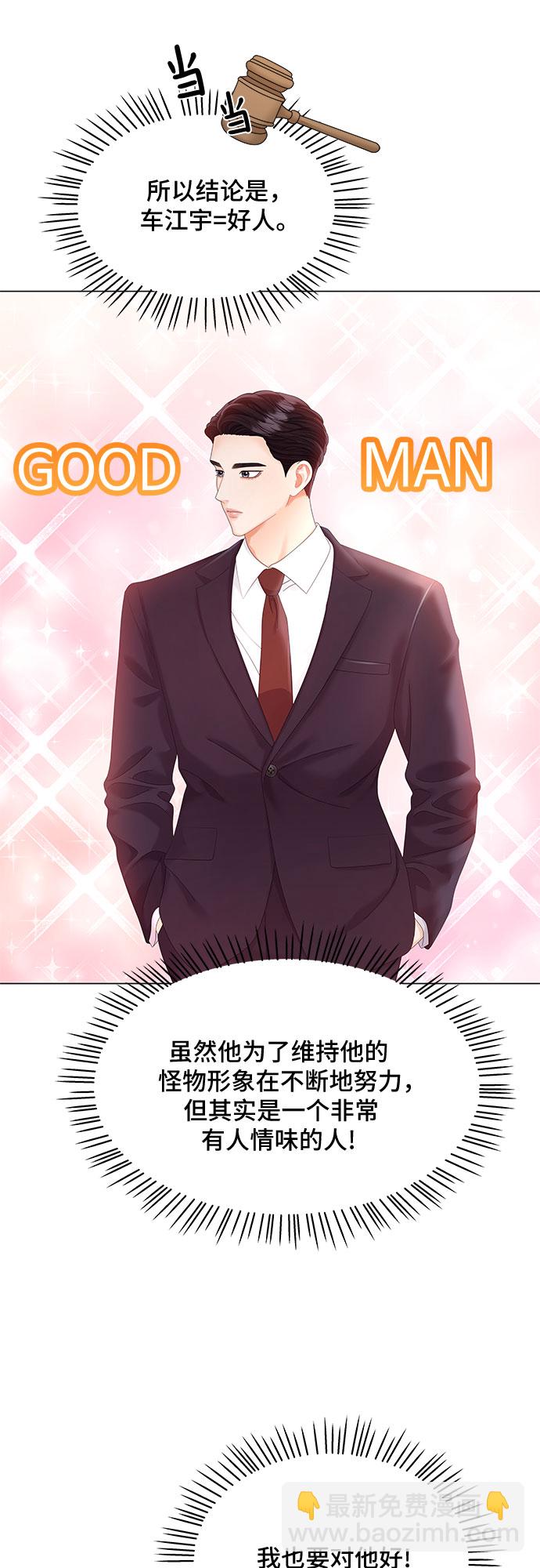 第17话10