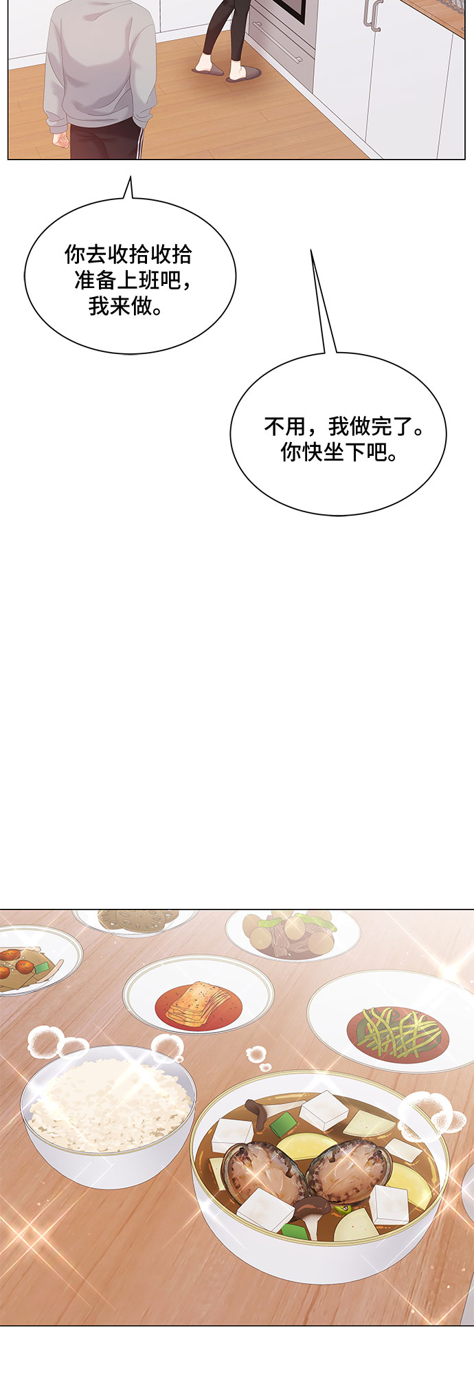 第17话18