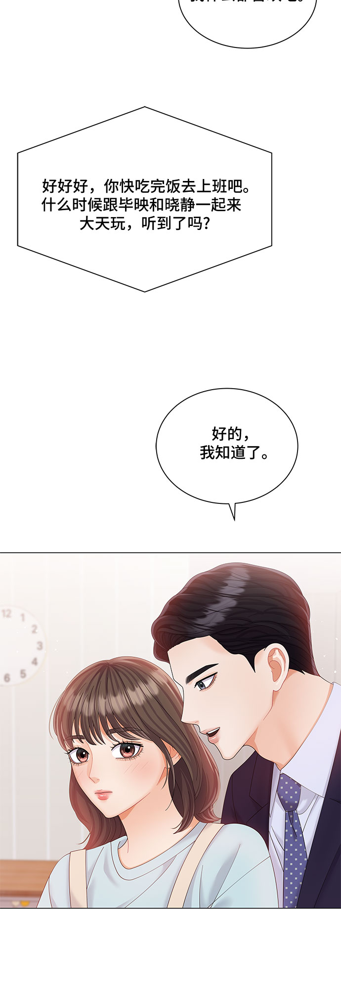 第17话32