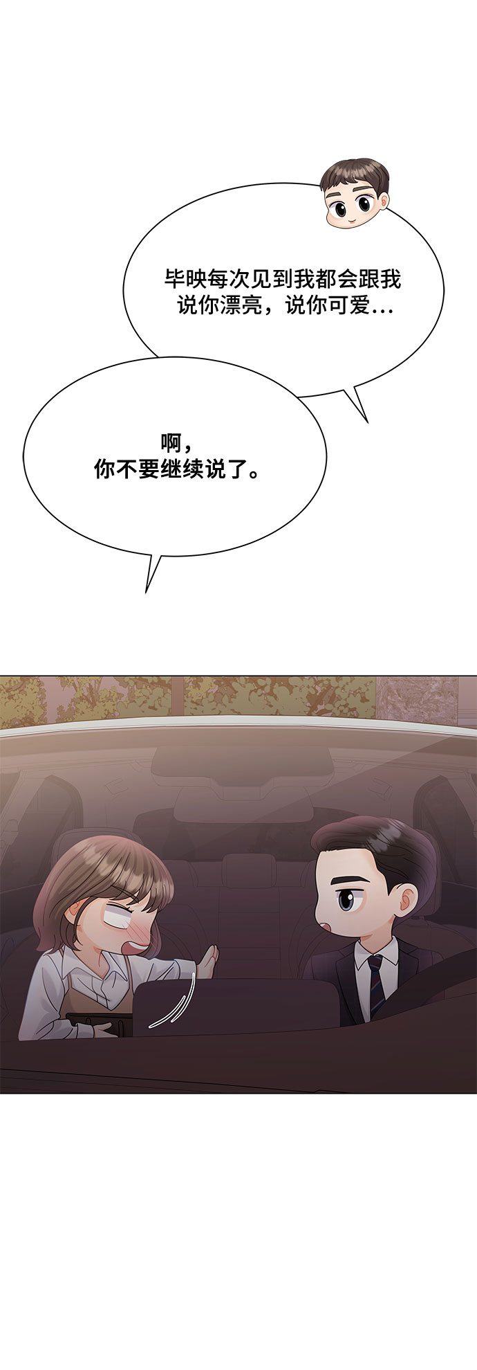 第17话4