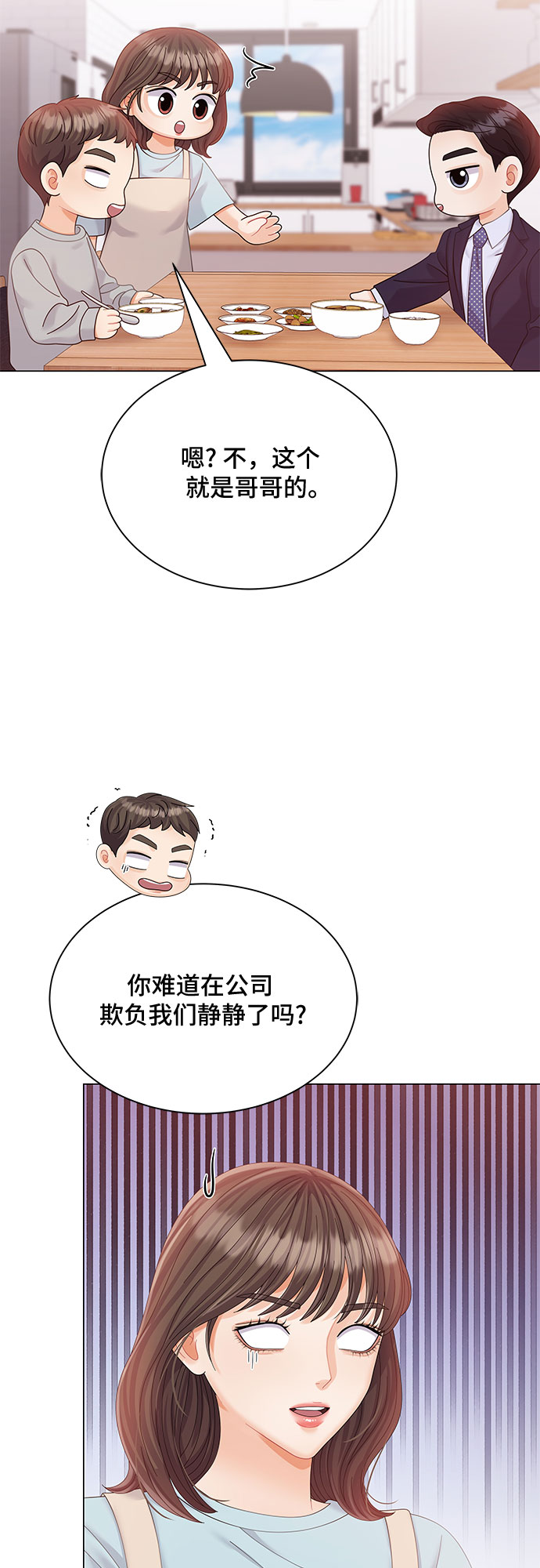 第17话40