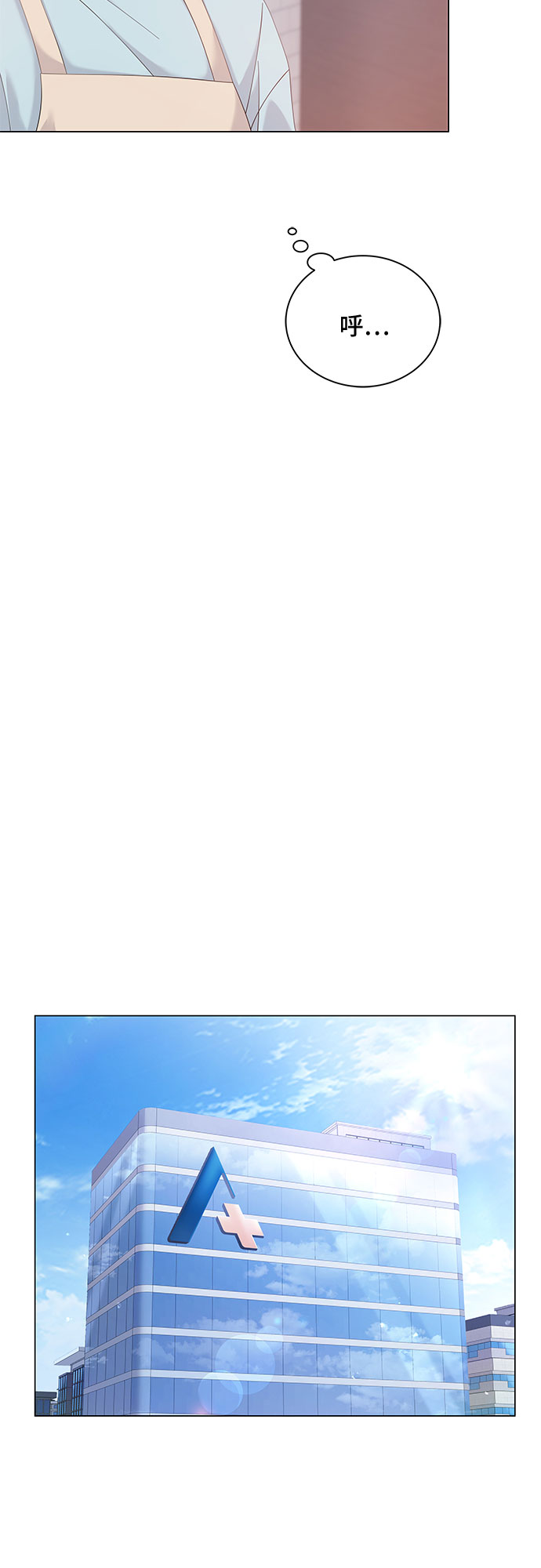 第17话44