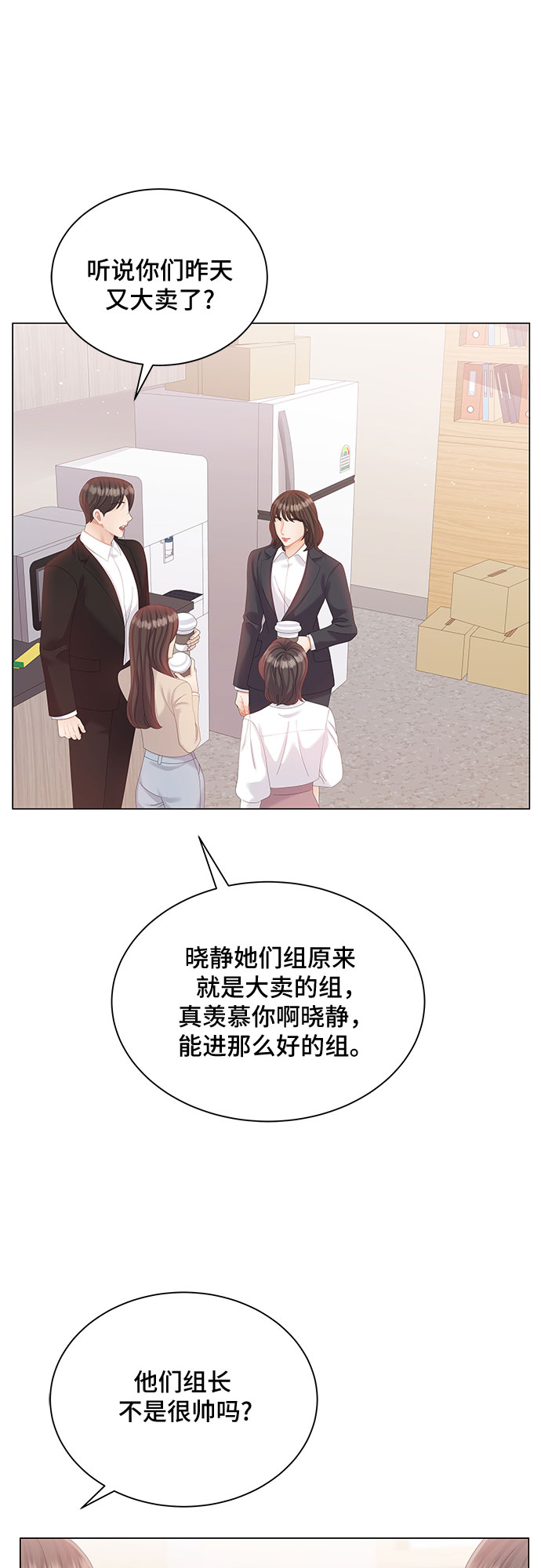 第17话45