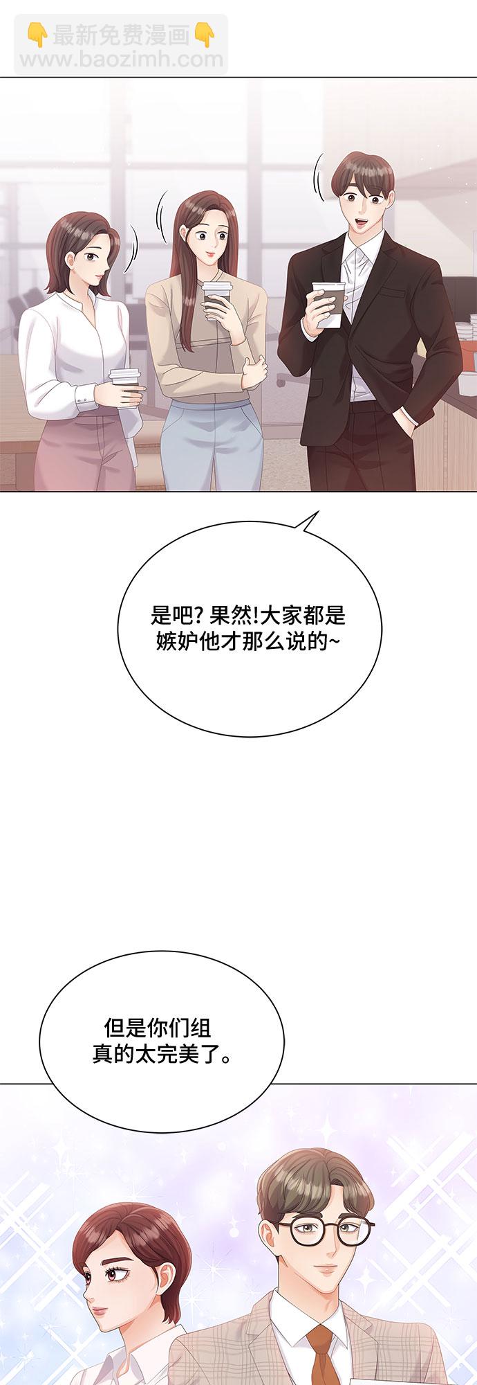 第17话48