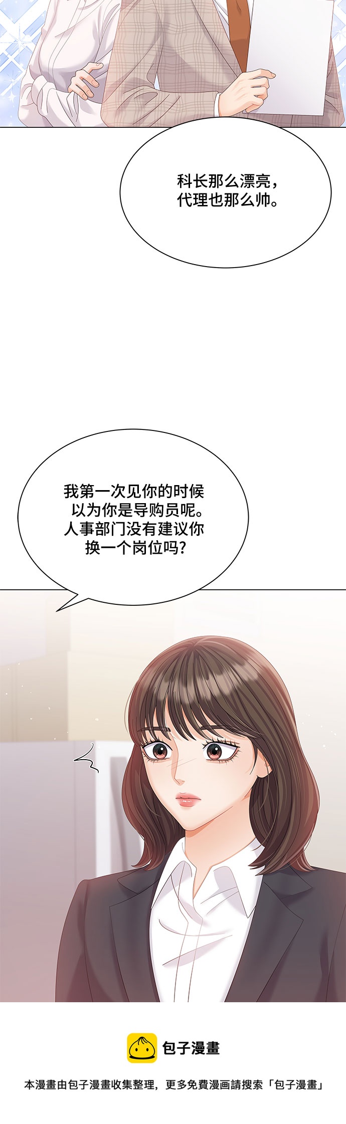 第17话49