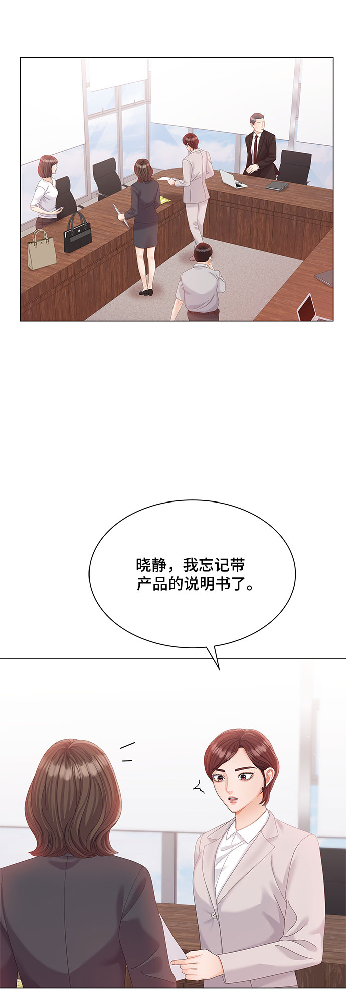 第17话56