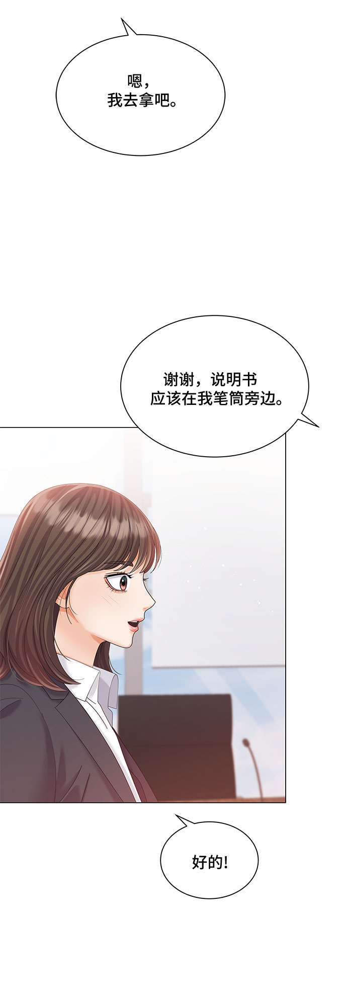 第17话57