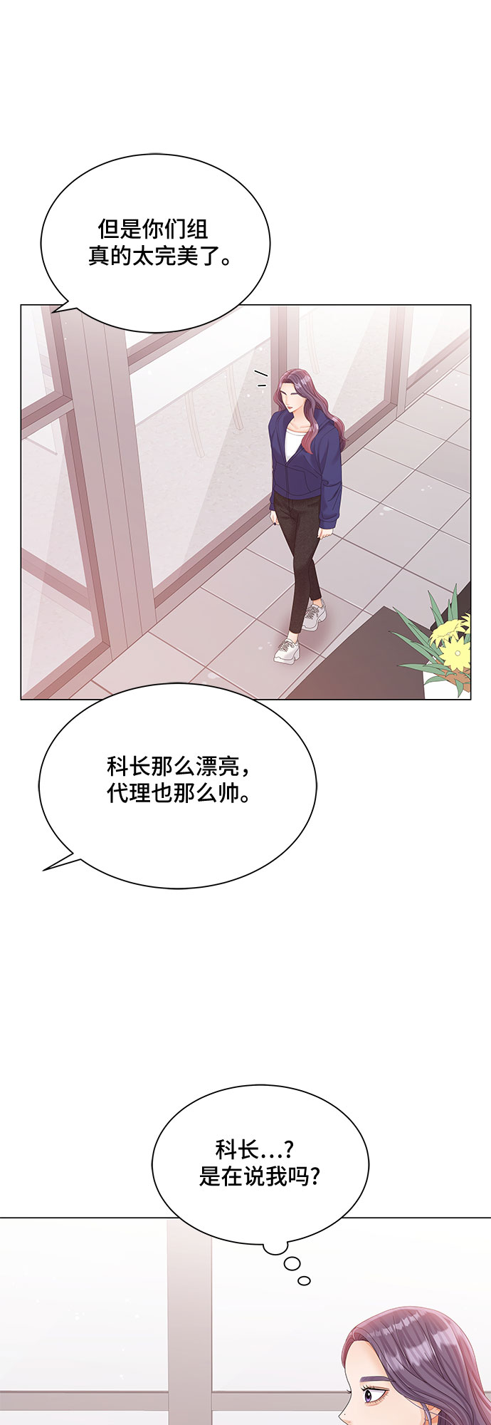 第18话16