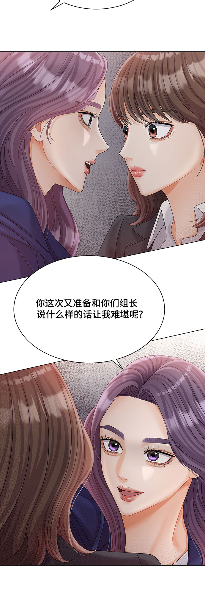 第18话26
