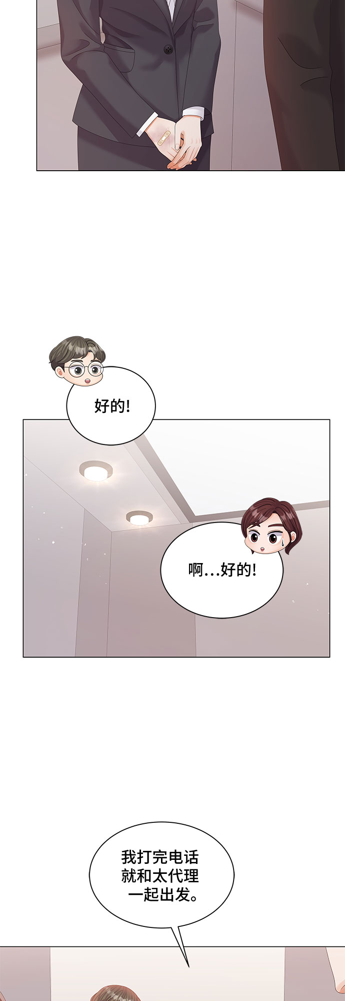 第18话41