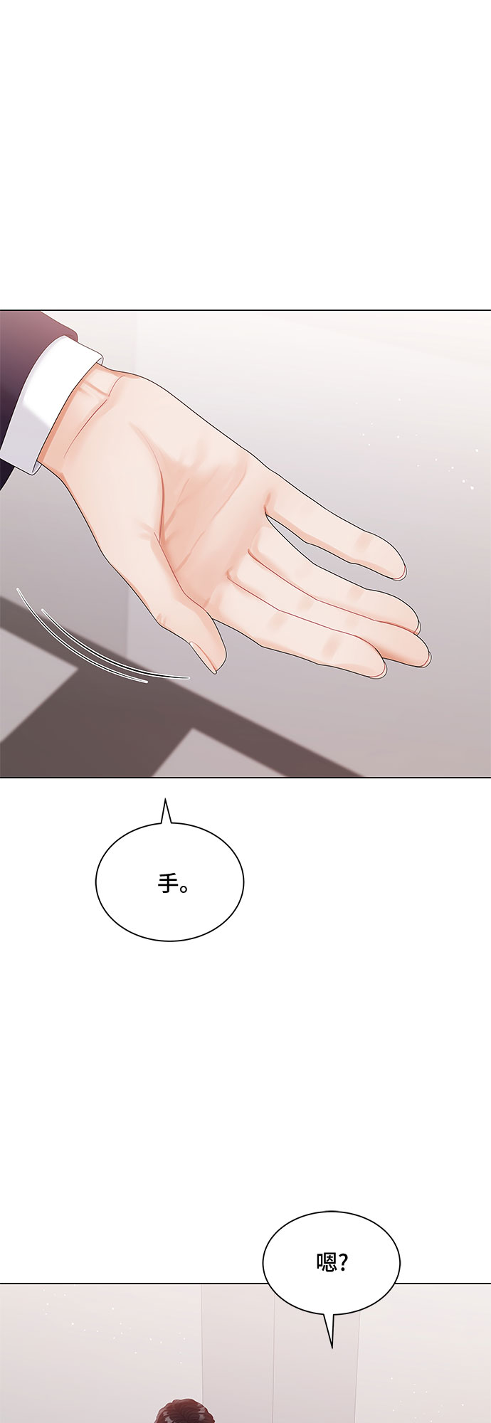 第18话44