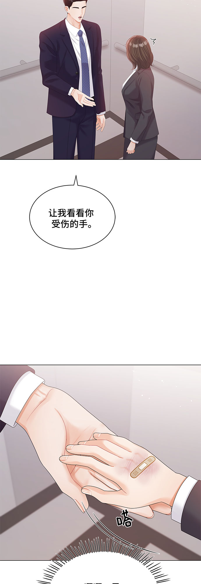 第18话45