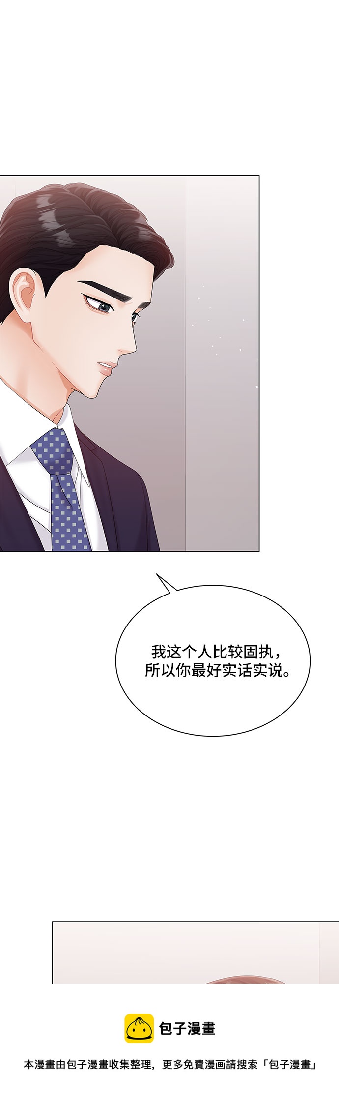 第18话49