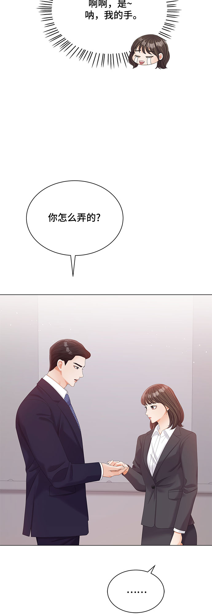 第18话50