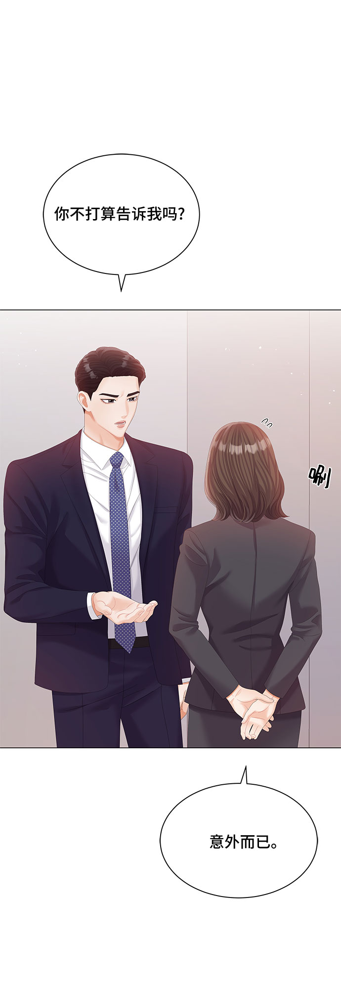 第18话51