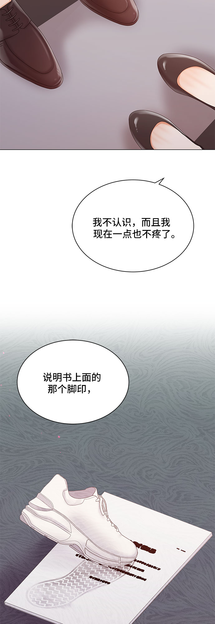 第18话55