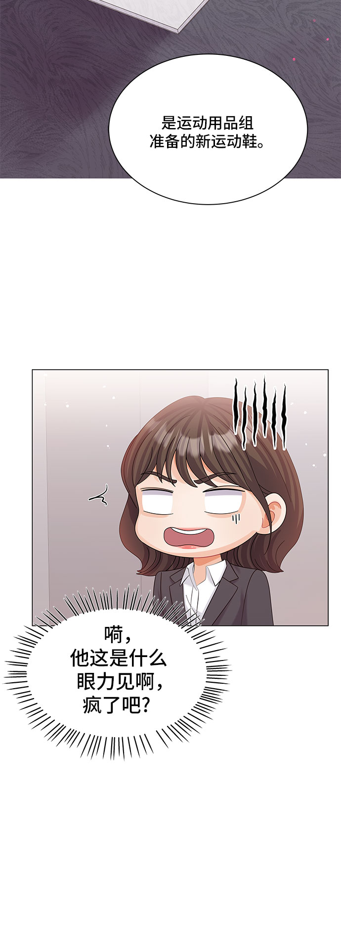 第18话56