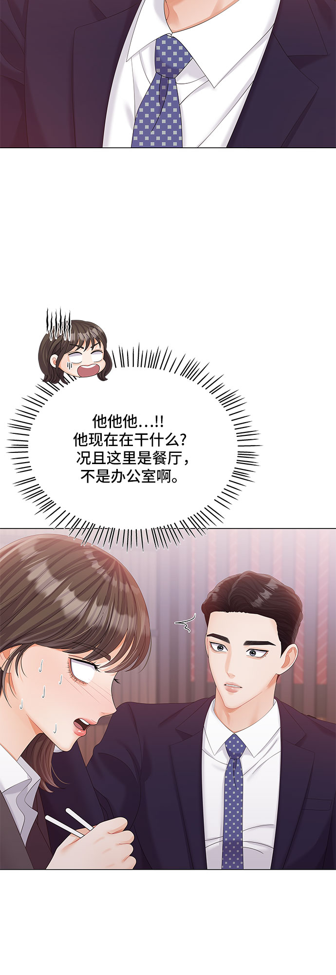 第18话68