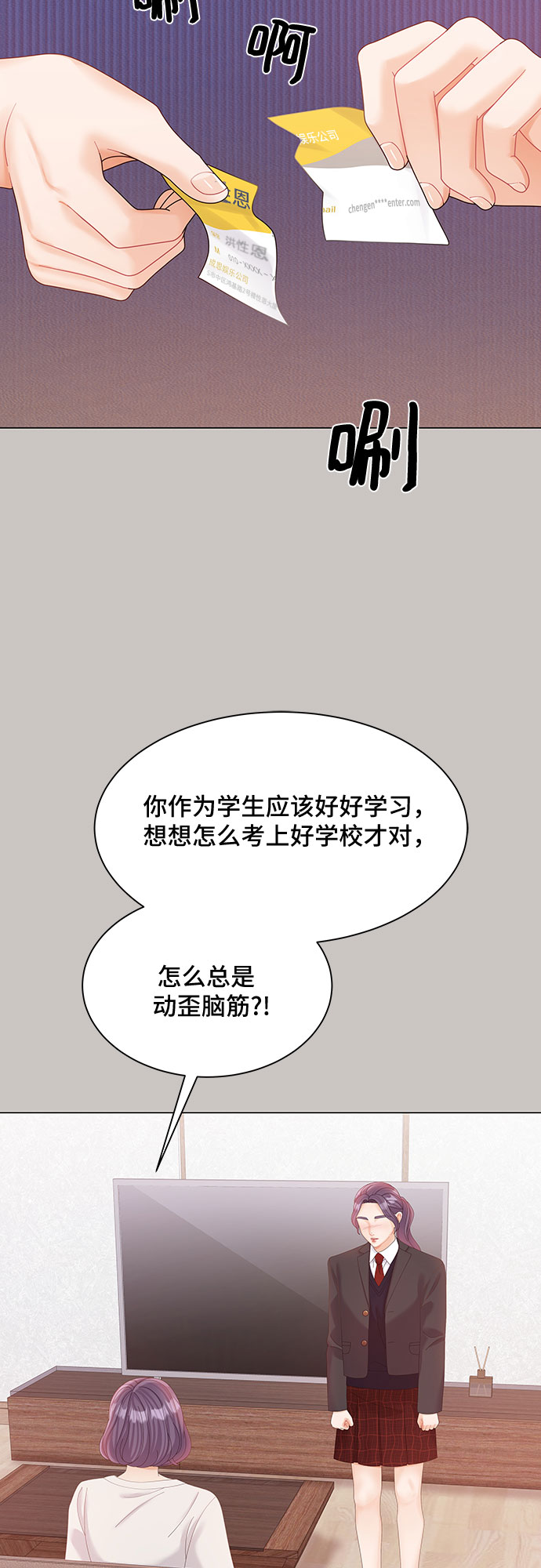 第18话9