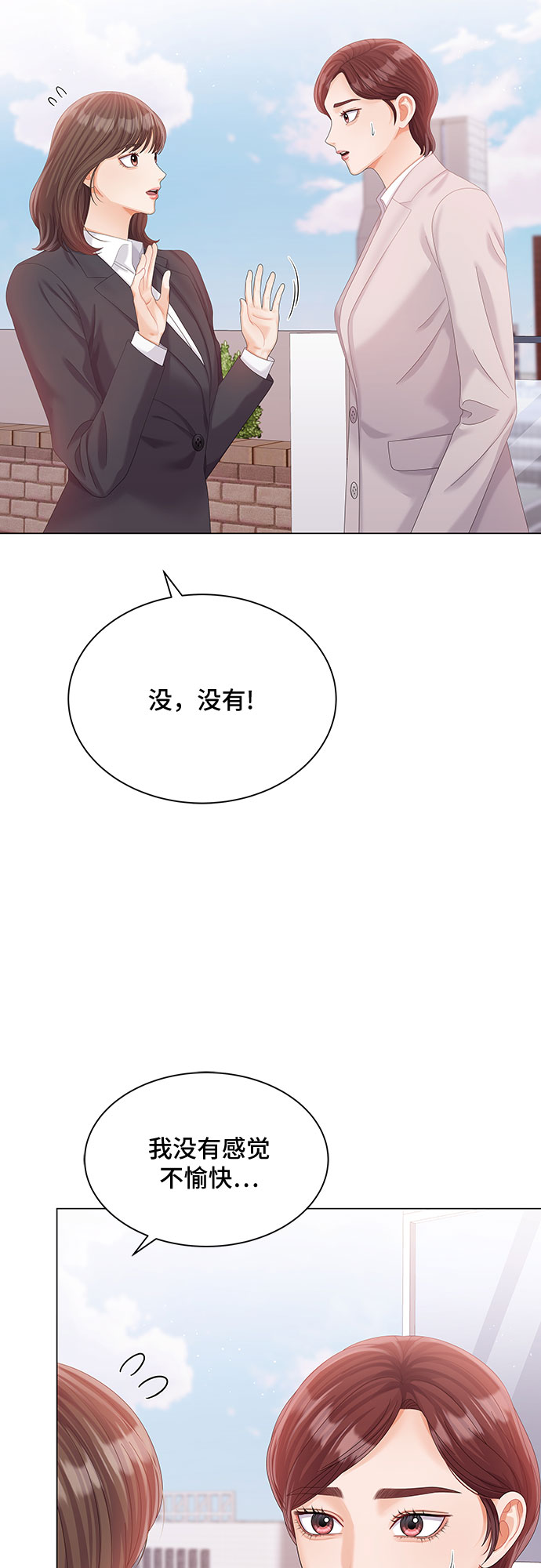 第19话12