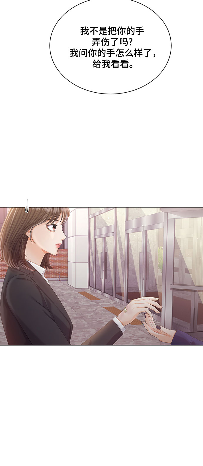 第19话24