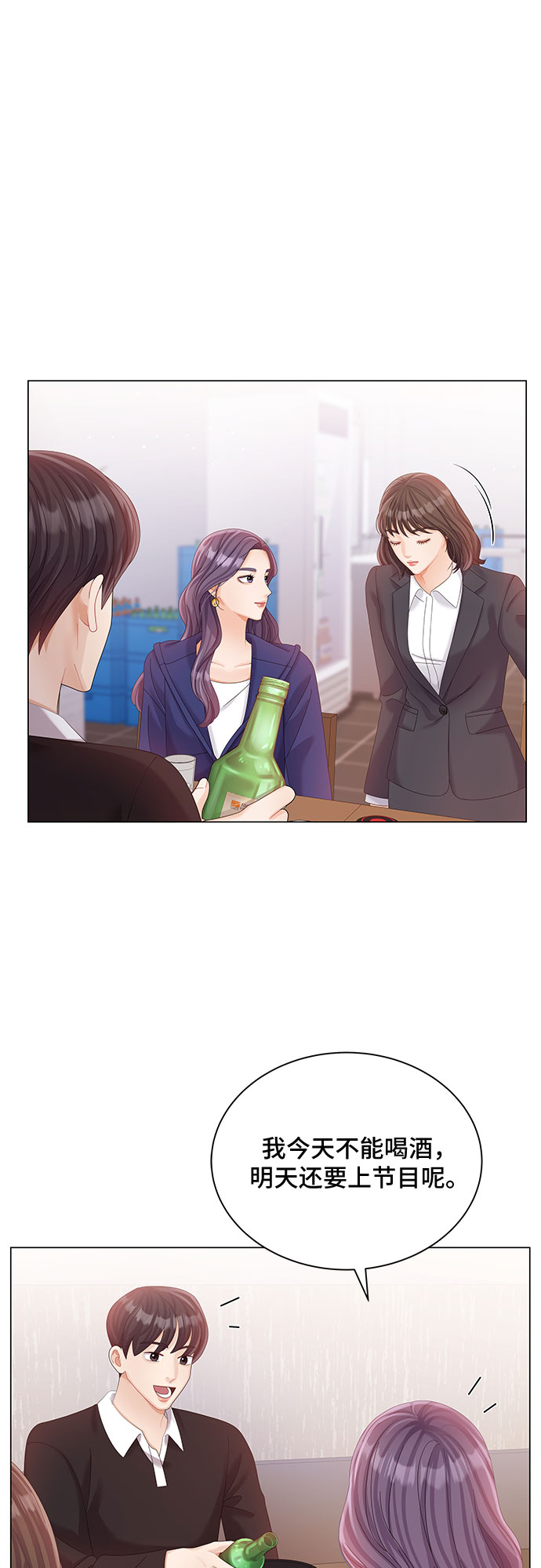 第19话39