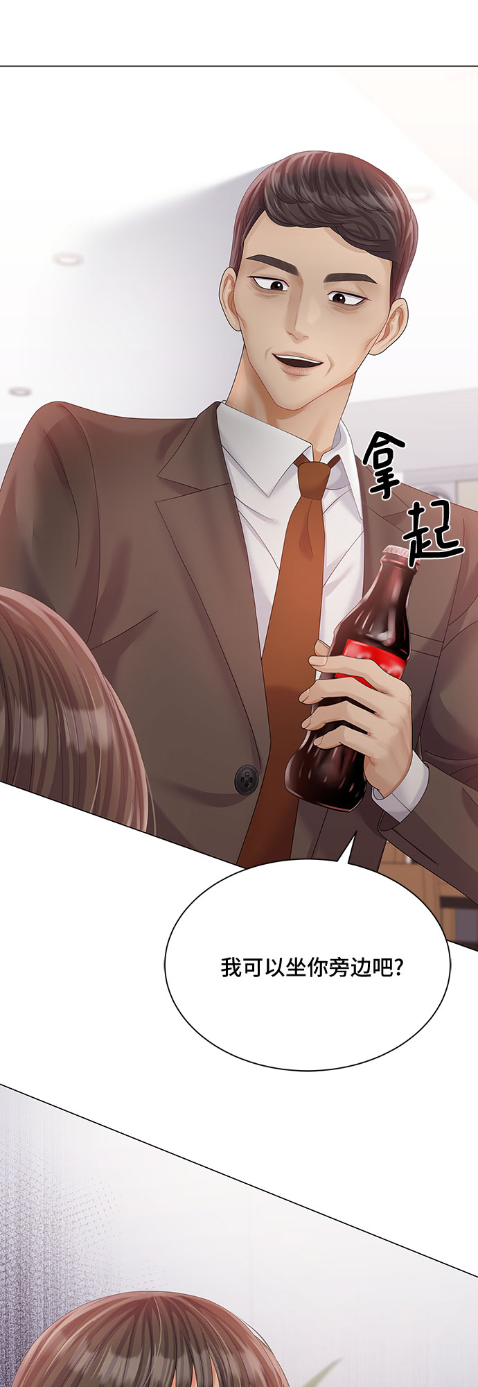 第19话51