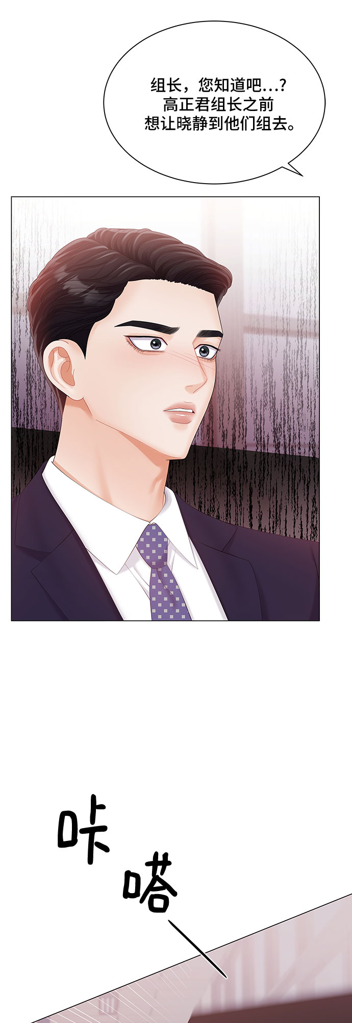 第19话55