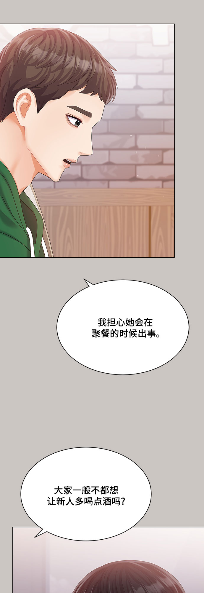 第19话60