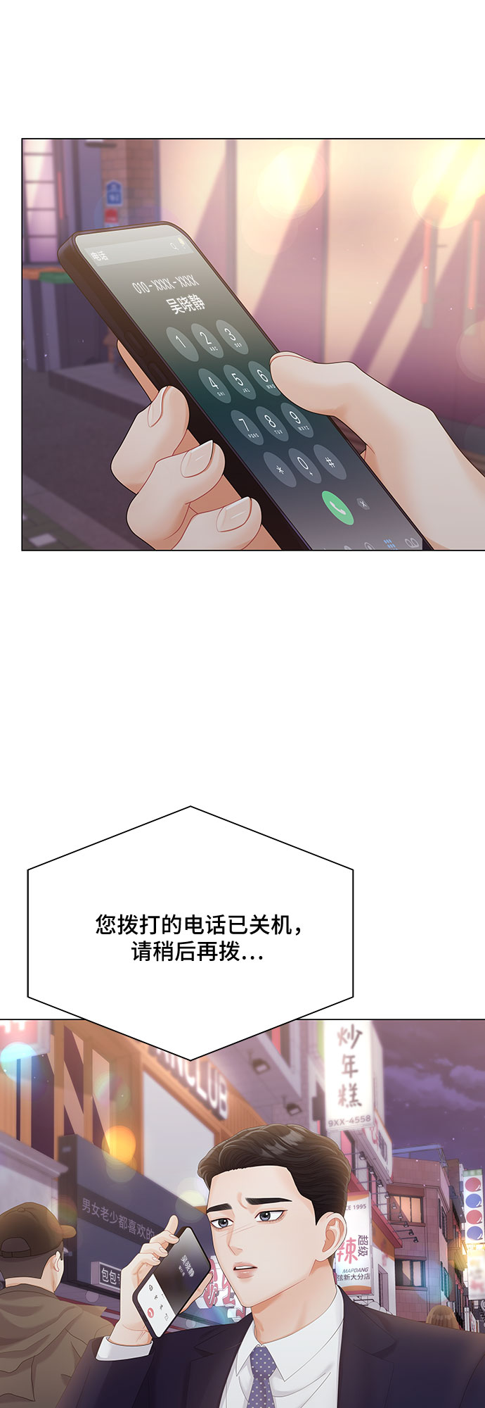 第19话64