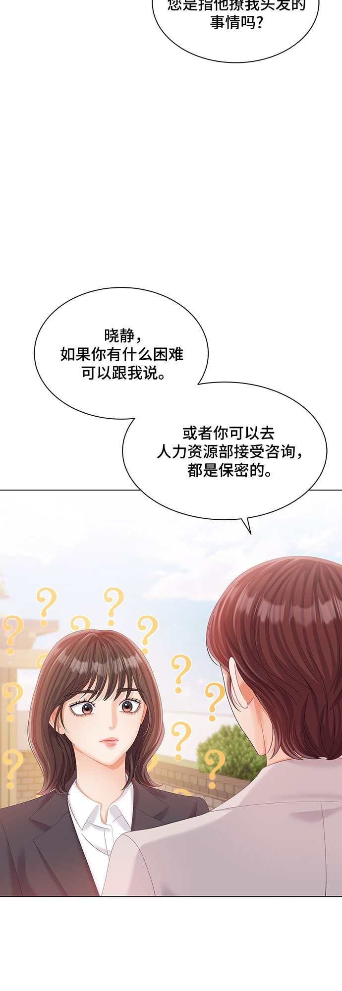 第19话9