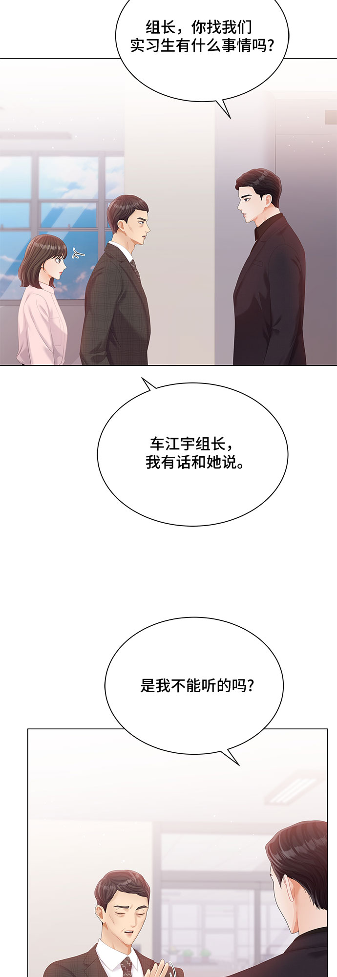 第21话11