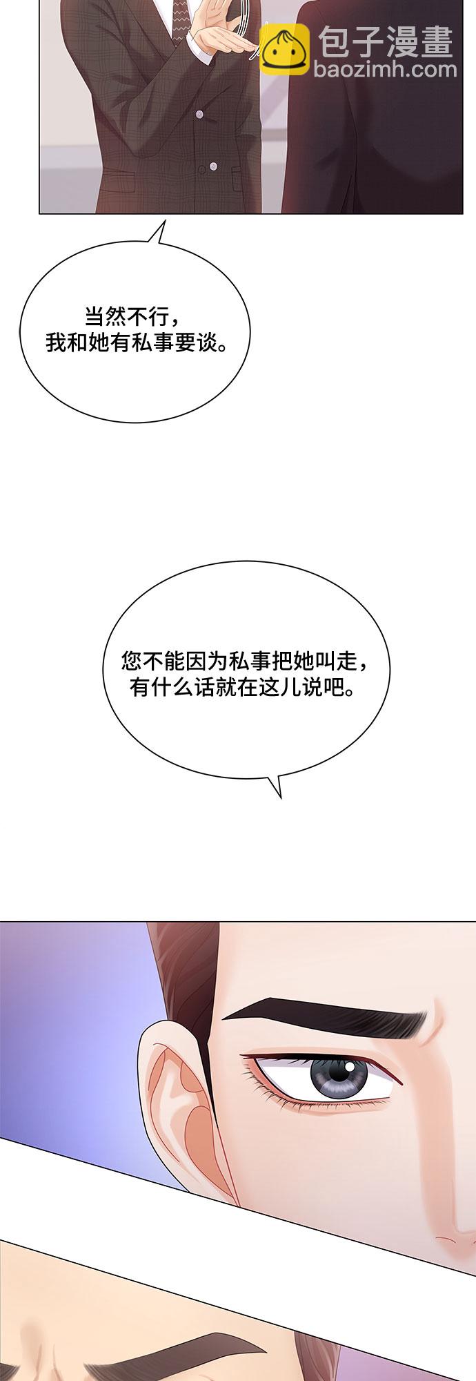 第21话12