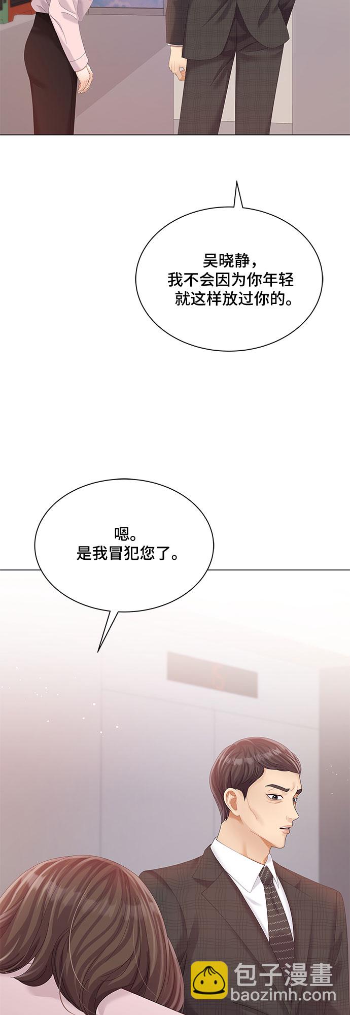第21话16