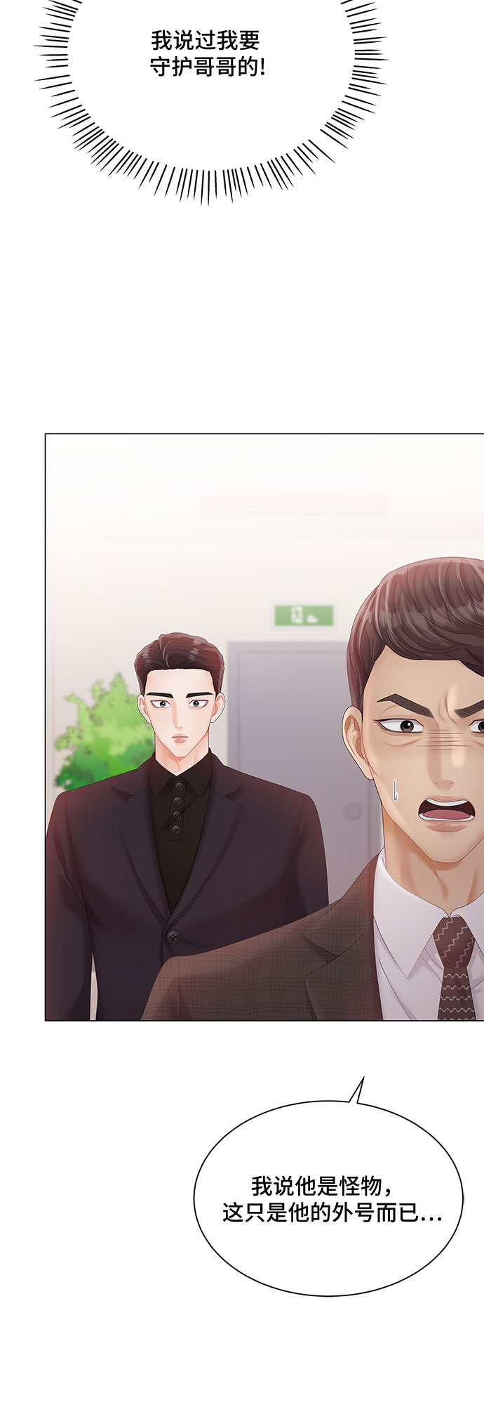 第21话18
